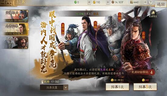 三国志战棋版最强武将排名